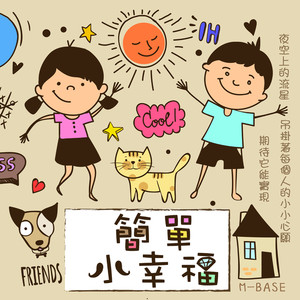 欧美性爱视频播放
