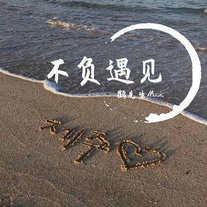 欧美性爱视频播放
