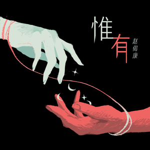 欧美性爱视频播放
